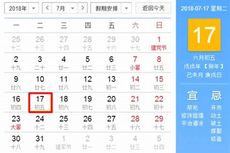 女 请问1977年阴历9月23日亥时出生八字 命盘 喜用神 佩戴什么材质的开运...