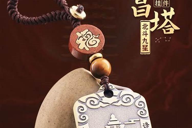 农历的三月十五是什么星座啊