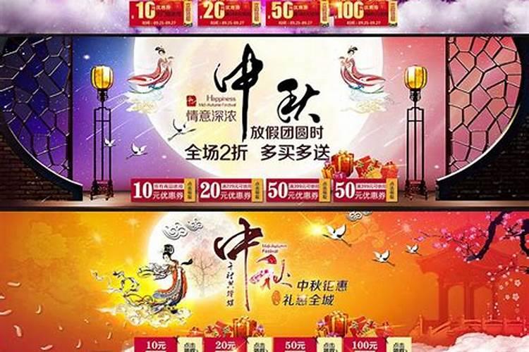 2025年中秋节是哪一天