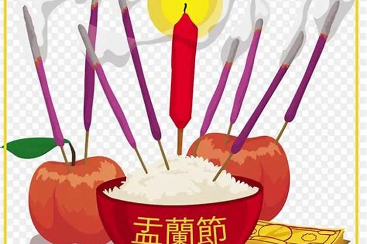 鬼节贡品怎样放