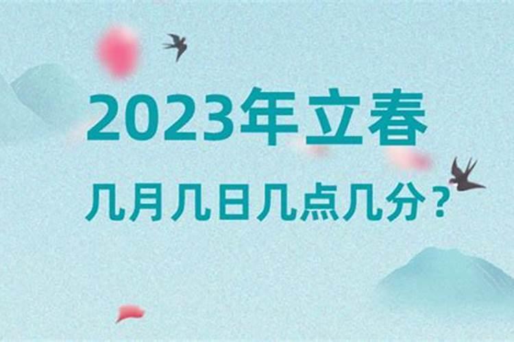 我的出生是73+年+十二月十二日,74年的元月4号应该属什么？