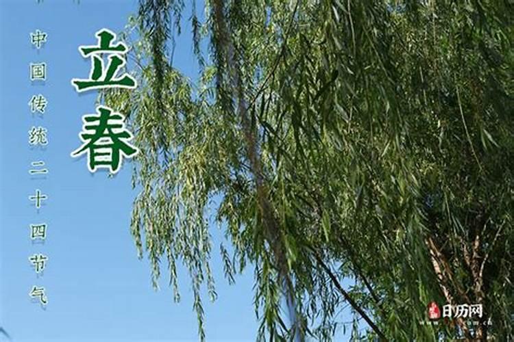 73年的农历12月12日是74年国历的几月几号