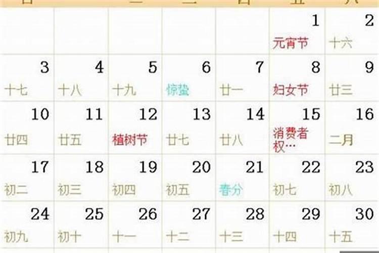 1991属羊十年大运 属羊人33岁后运势