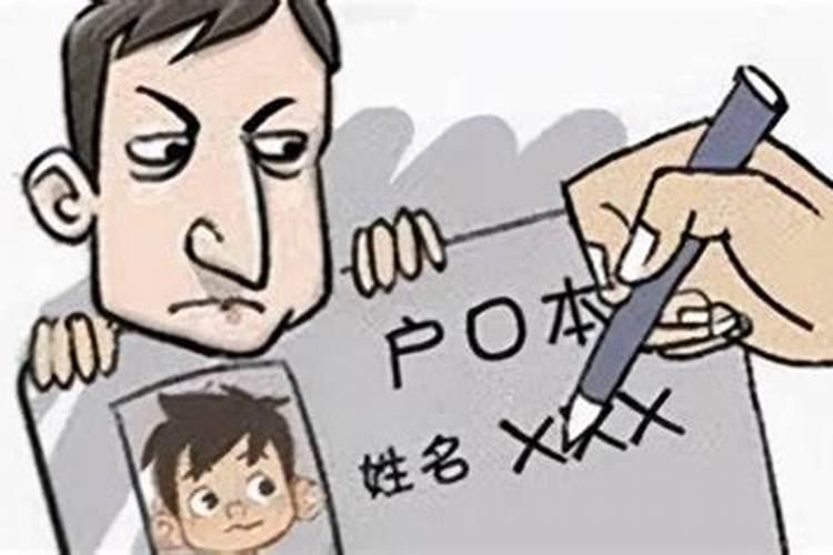 改名字能否改变一个人的气运