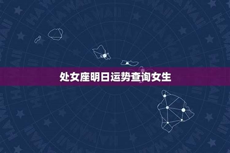 处女座六月份运势2025