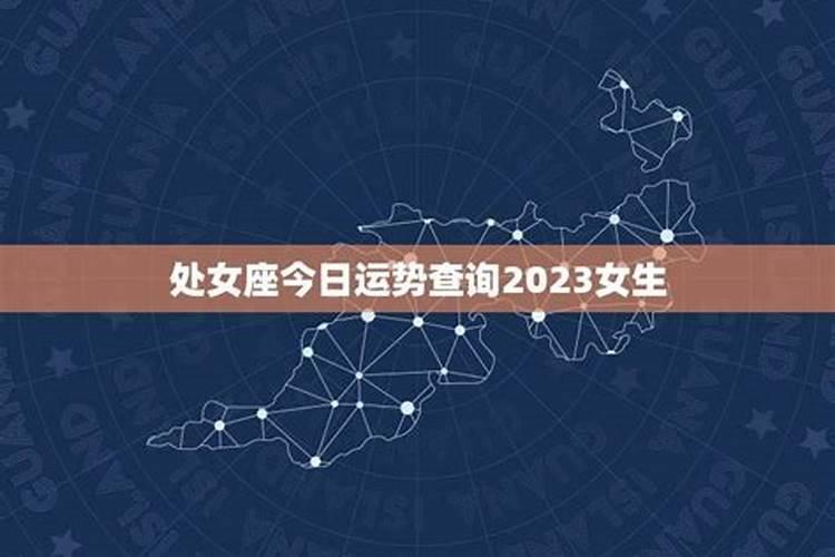 2025年5月14日处女座运势
