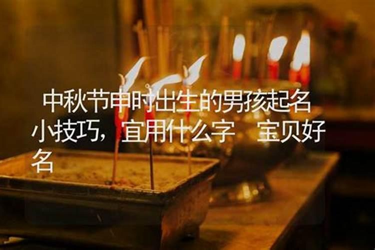 农历20050908是什么星座