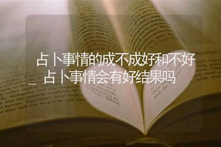 现在应该去学校训练了,晨间占卜说我今天运势倒数第一,现在不仅无法百度...