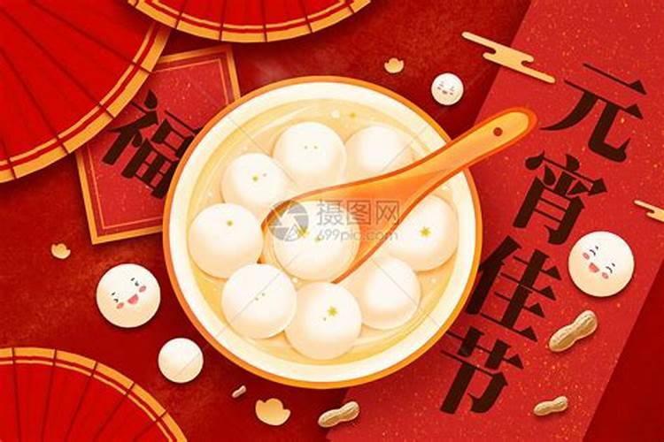 正月十五上供可以上汤圆吗