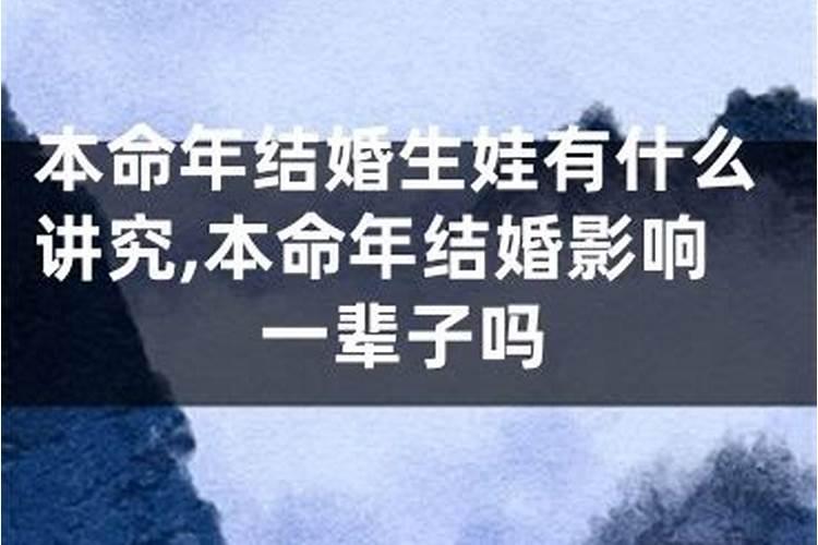 属牛的男人本命年老婆怀孕好吗