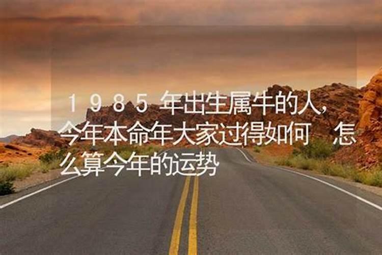 2025太岁方位在哪个方向
