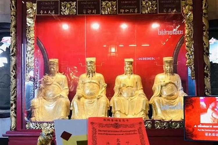 泰国化太岁是真的吗？