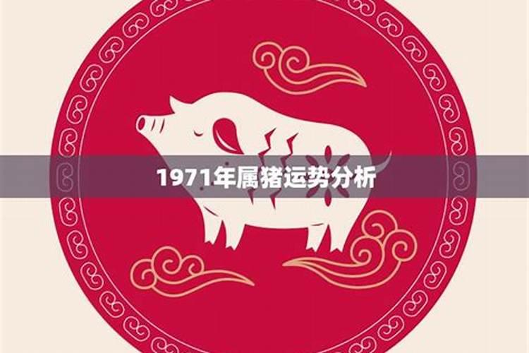 三月十八黄道吉日