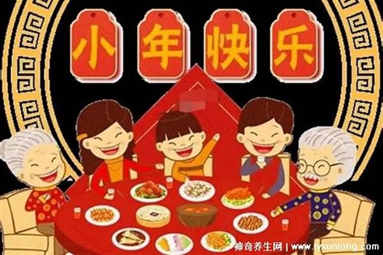 腊月是阴历几月份