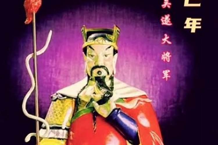 乙未年那几个属相在范太岁。那个星君值曰