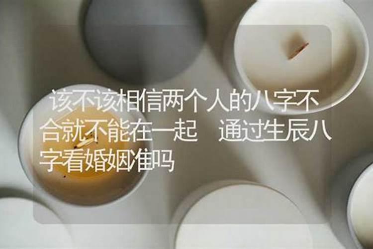 冲太岁属狗戴什么首饰