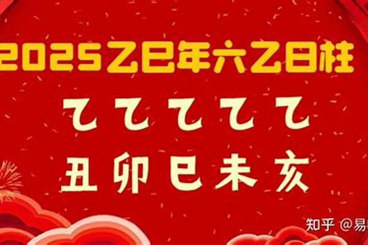 男八字丁酉年丙午月乙亥日庚辰时大师分析前途如何？