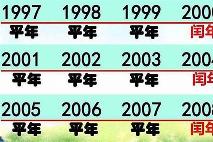属马出生于1990闰五月好不好,1990年农历润5月23日出世的人命如百度...