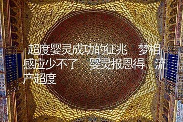 刑太岁佩戴什么化解需要注意什么