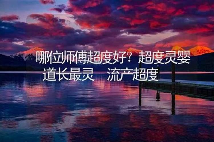 2025年12生肖运程