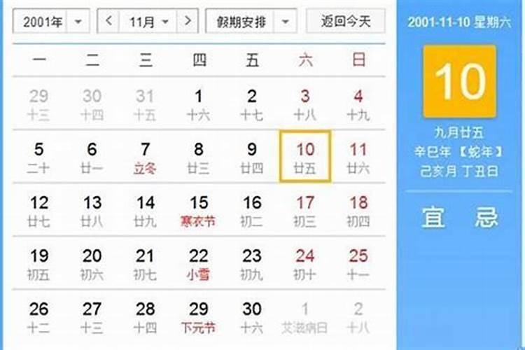 中国都有那些特殊节日呢？