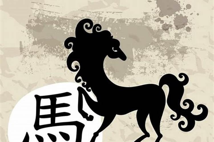 1966年属马2025年运势及运程