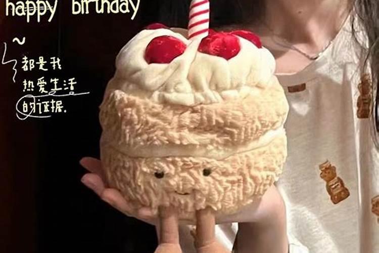 78年属马女人2025年运势及运程