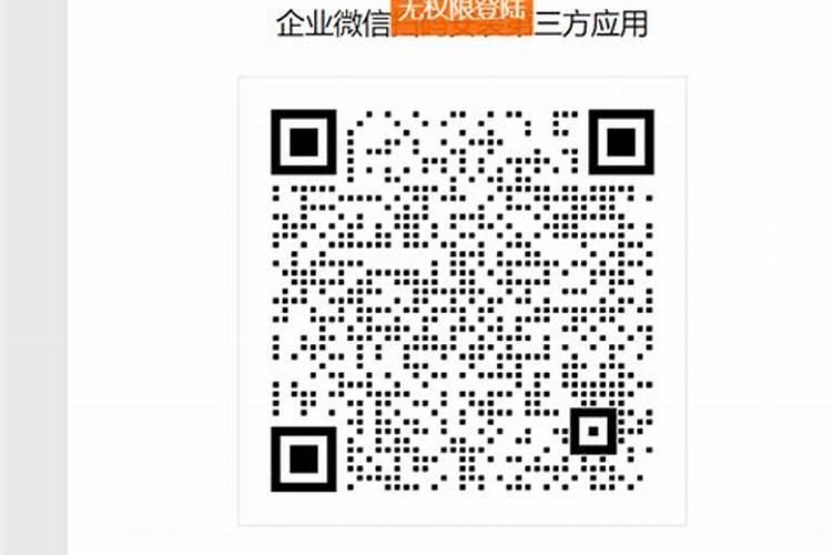 阴历1994年11月18日五行属什么命？