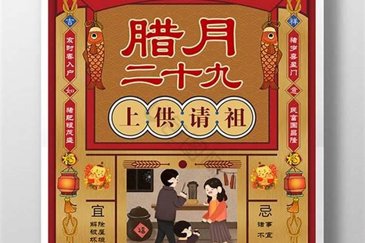 请问一下到底八字算命的时间是哪种