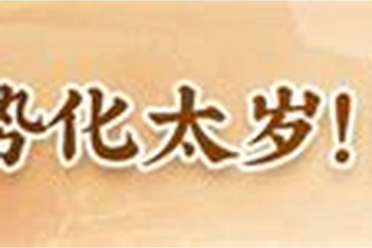 2025年属羊的全年运势怎么样