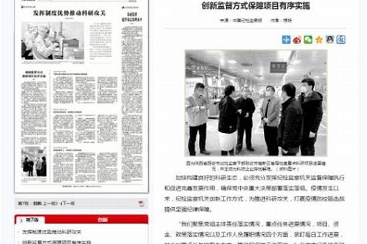 2025年犯太岁会很严重的生肖