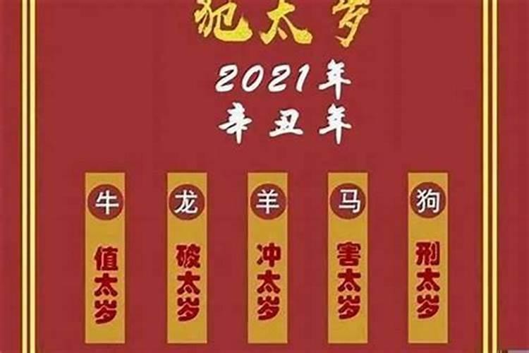 辛亥日生人最忌几月生
