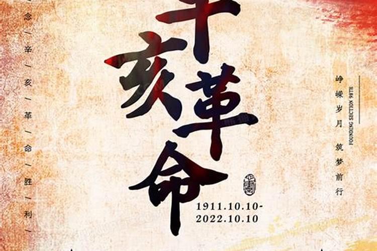 乙卯年庚辰月辛亥日生人吉凶论断