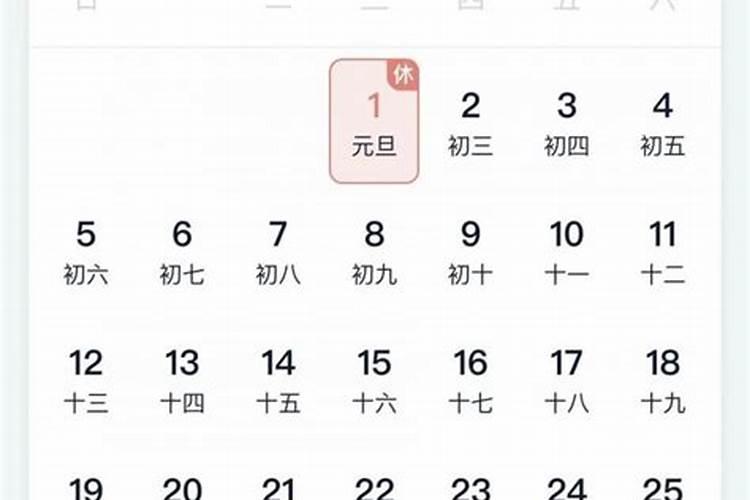 国企放假时间和国家法定假日一样吗