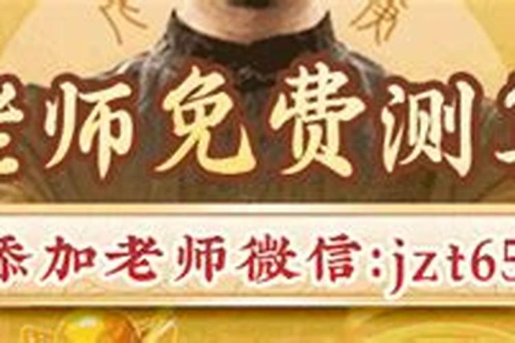 怎么请太岁符到哪里请 太岁符什么时候请合适？