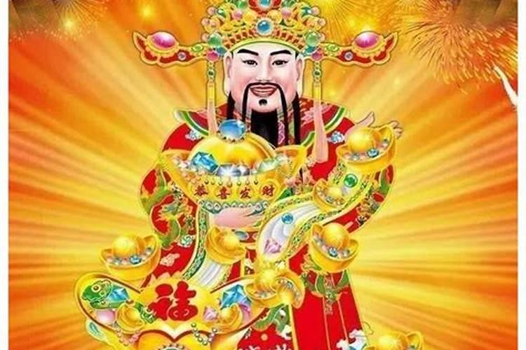 迎财神的寓意简短
