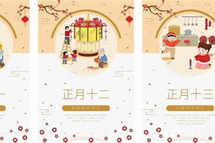 河北春节习俗
