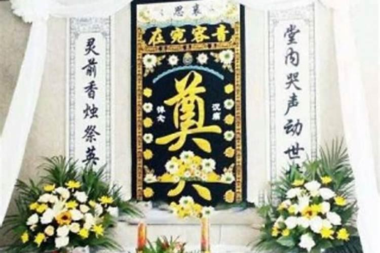 清明节横幅标语
