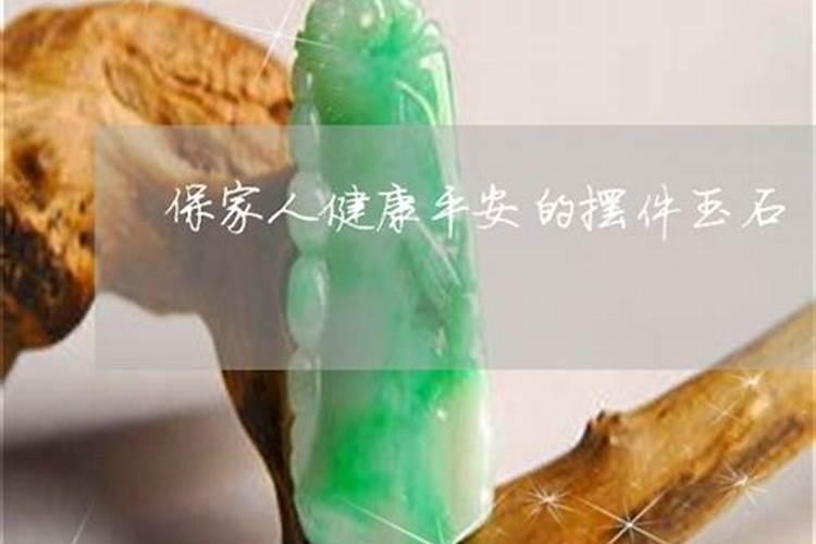 2025年属马犯太岁佩戴什么化解