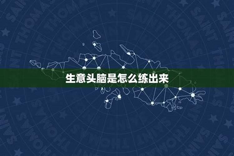 店里生意不好怎么转运 招财转运的方法