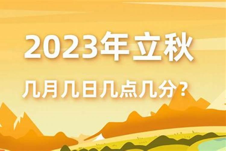 1993年的93年节气