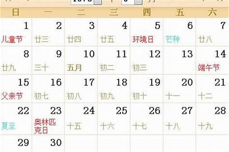1975年农历6月初九卯时男八字怎么样,好久才运好请问下大师？