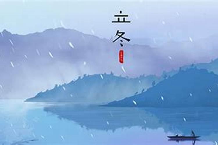 哪些国家过冬至节吗