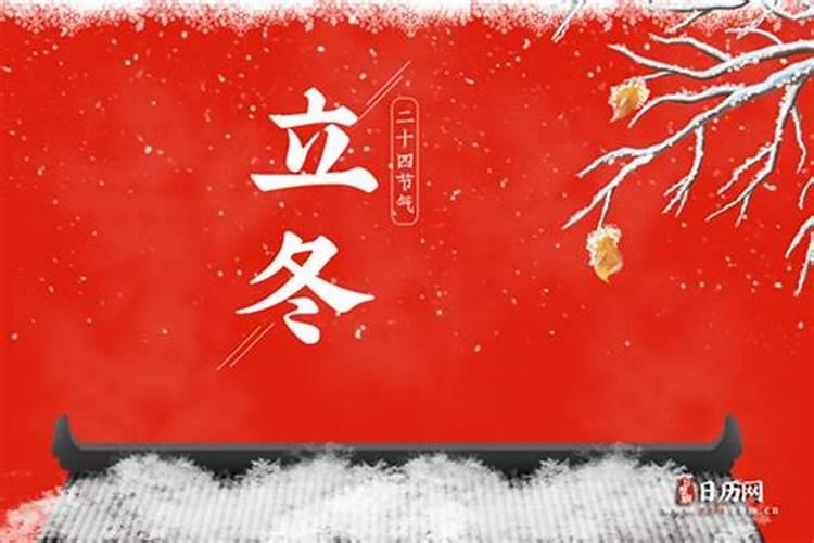 冬至是固定的日期吗？