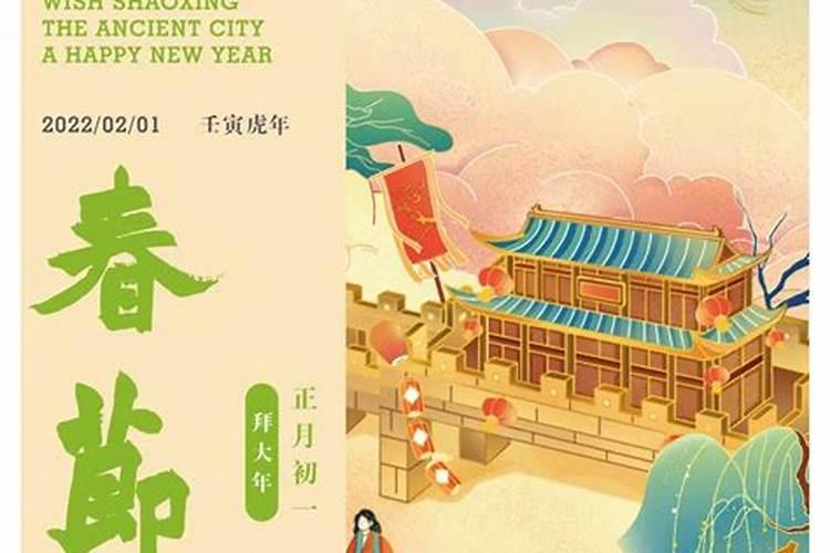 浙江绍兴有什么风俗习惯？