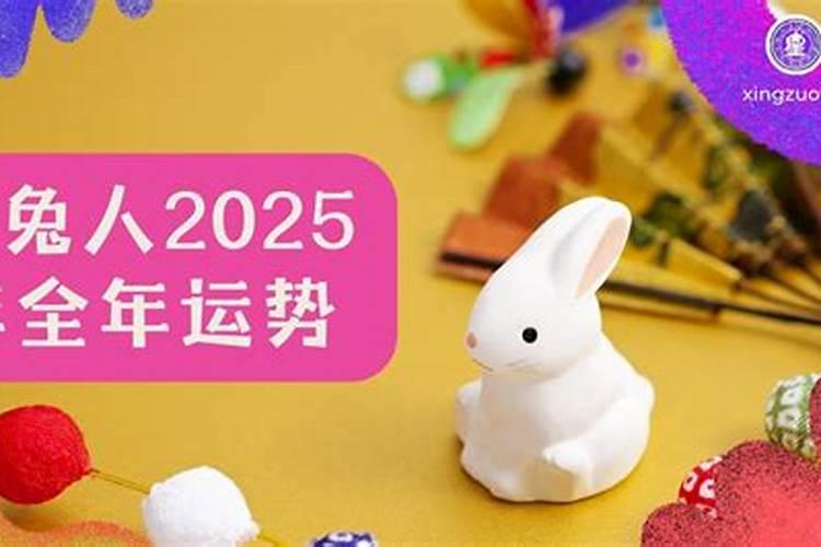 2025年12月结婚最佳日子