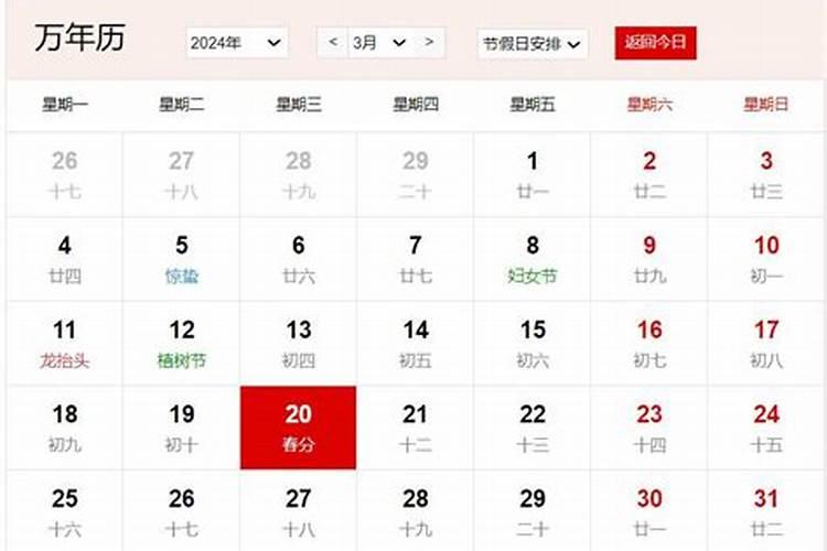 2025年属兔人的全年运势1999年出生