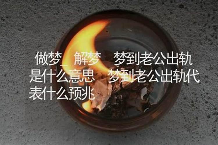 梦见怀男友孩子三个月,可男友还和别的女的打闹不在乎我的感受,我恼火...