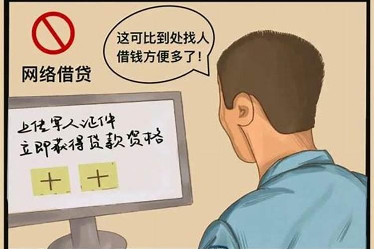 八字网上排盘危险吗,生辰八字泄露补救方法