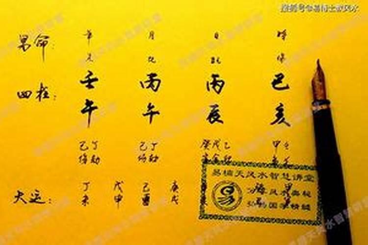 2025年5月28日特吉生肖